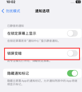 苹木鱼镇果维修分享iPhone主屏幕壁纸显得模糊怎么办