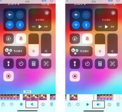 木鱼镇苹果15维修网点分享iPhone15录屏没有声音怎么办 