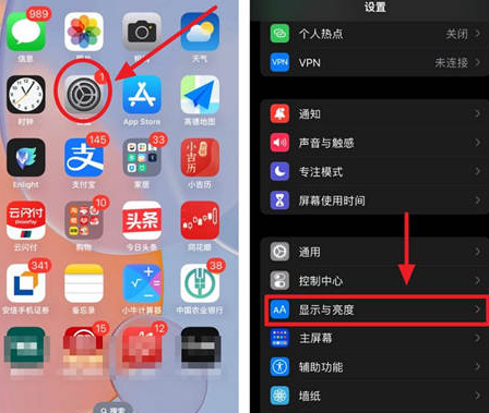 木鱼镇苹果15换屏服务分享iPhone15屏幕常亮怎么办 