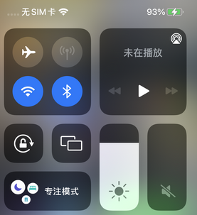 木鱼镇苹木鱼镇果维修店分享iPhone如何正确关闭蓝牙和Wi-Fi连接