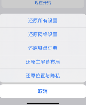 木鱼镇apple服务站点分享iPhone上个人热点丢失了怎么办