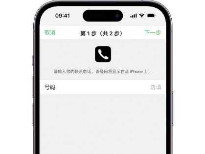 木鱼镇apple维修店分享如何通过iCloud网页查找iPhone位置