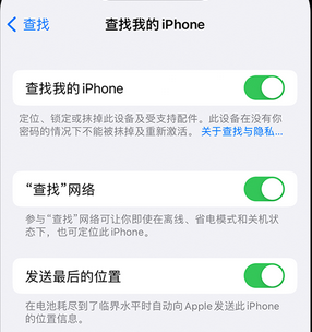 木鱼镇apple维修店分享如何通过iCloud网页查找iPhone位置