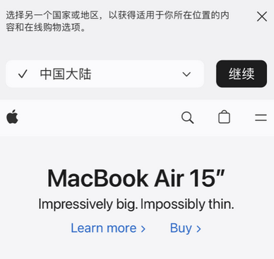 木鱼镇apple授权维修如何将Safari浏览器中网页添加到桌面