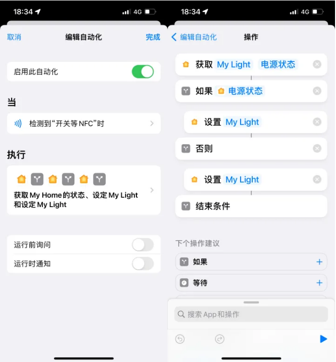 木鱼镇苹果14服务点分享iPhone14中NFC功能的使用场景及使用方法 