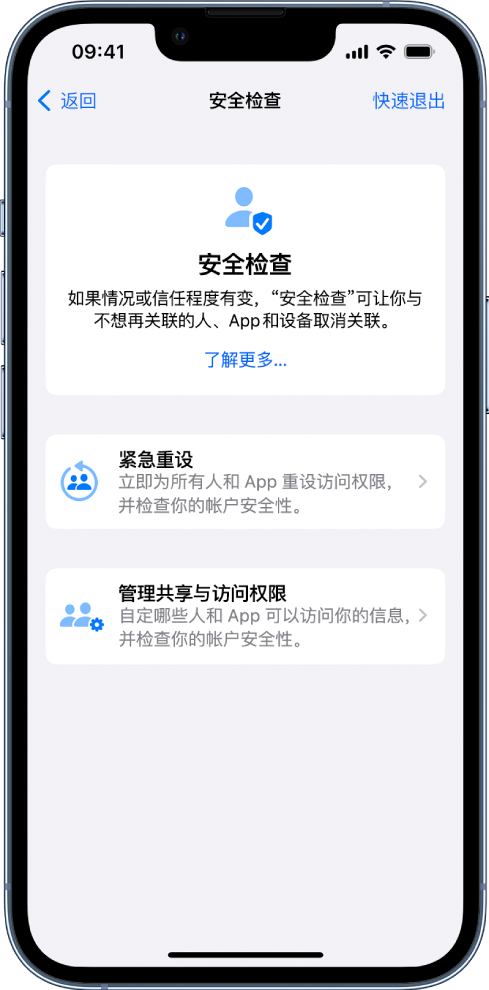 木鱼镇苹果手机维修分享iPhone小技巧:使用