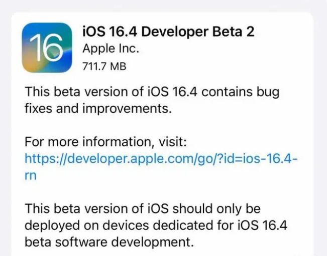 木鱼镇苹果手机维修分享：iOS16.4 Beta2升级建议 