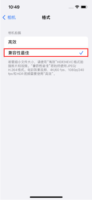 木鱼镇苹果14维修店分享iPhone14相机拍照不清晰，照片发黄怎么办 