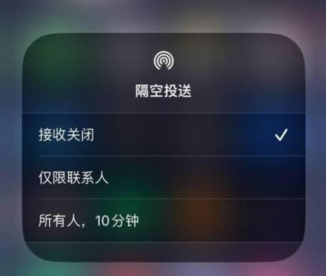 木鱼镇苹果14维修分享iPhone 14 Pro如何开启隔空投送 