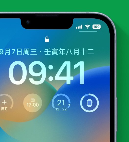 木鱼镇苹果手机维修分享官方推荐体验这些 iOS 16 新功能 