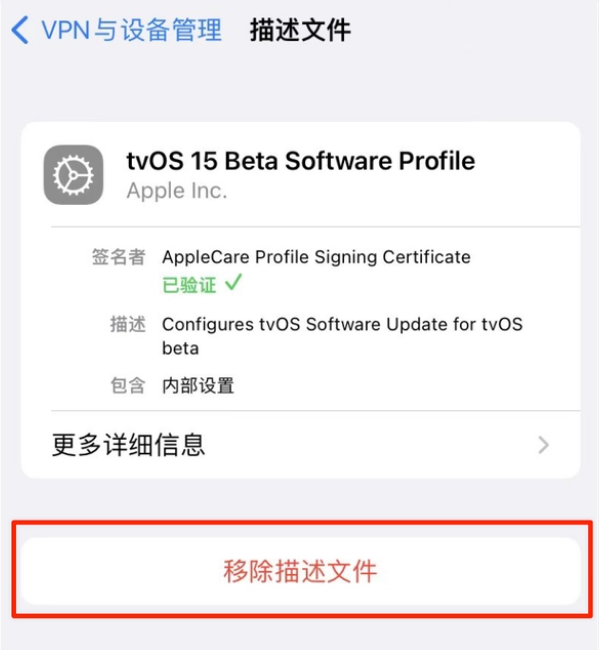 木鱼镇苹果手机维修分享iOS 15.7.1 正式版适合养老吗 