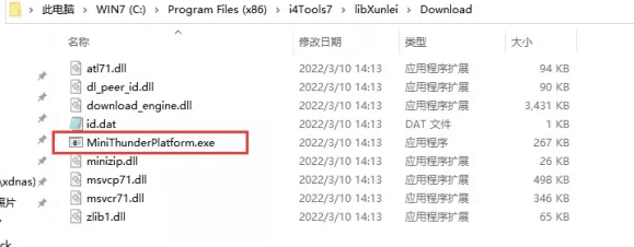 木鱼镇苹果手机维修分享虚拟定位弹窗提示”下载组件失败，请重试！“解决办法 