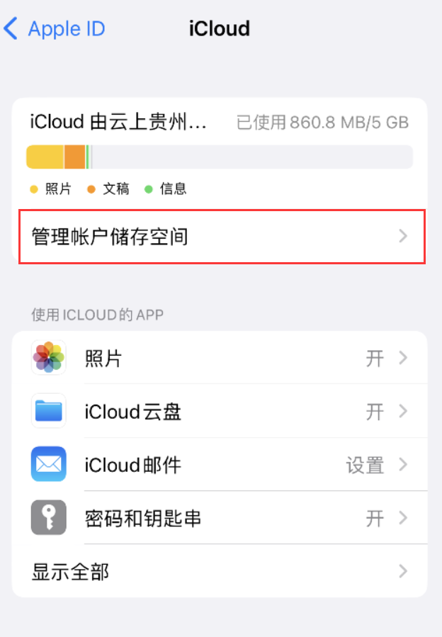 木鱼镇苹果手机维修分享iPhone 用户福利 