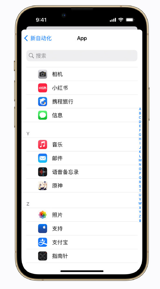 木鱼镇苹果手机维修分享iPhone 实用小技巧 