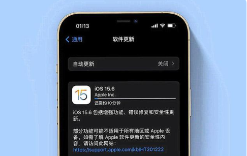 木鱼镇苹果手机维修分享iOS 15.6续航怎么样 