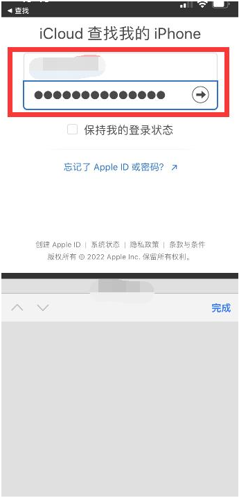 木鱼镇苹果13维修分享丢失的iPhone13关机后可以查看定位吗 