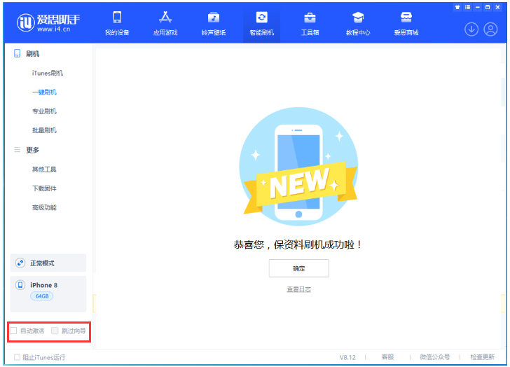 木鱼镇苹果手机维修分享iOS 17.0.2 正式版升级 