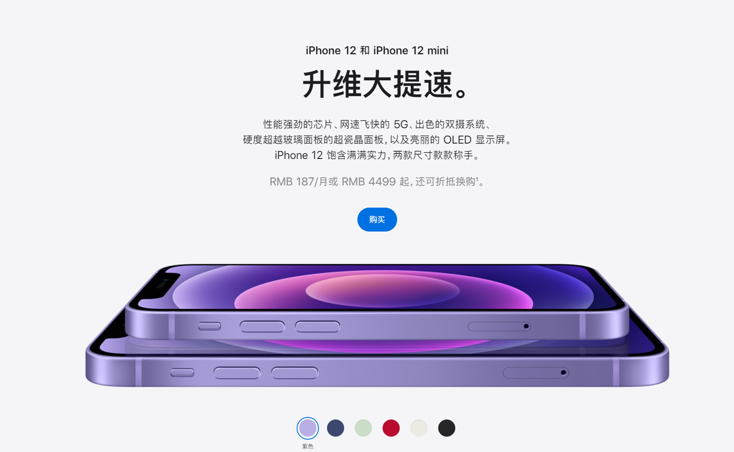 木鱼镇苹果手机维修分享 iPhone 12 系列价格降了多少 