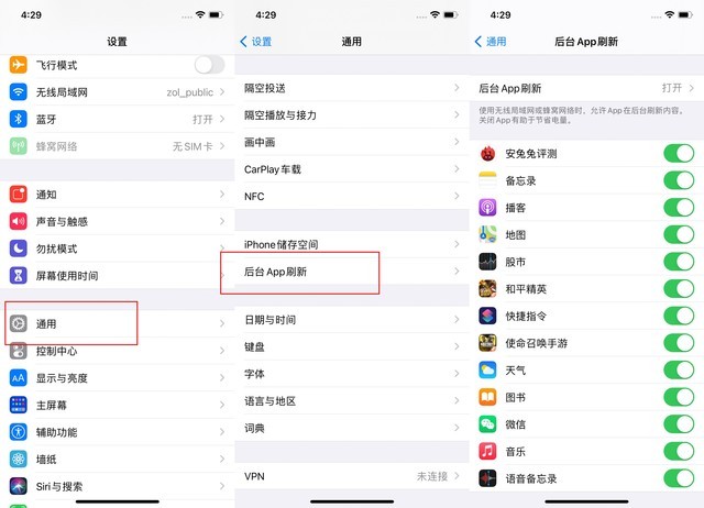 木鱼镇苹果手机维修分享苹果 iPhone 12 的省电小技巧 