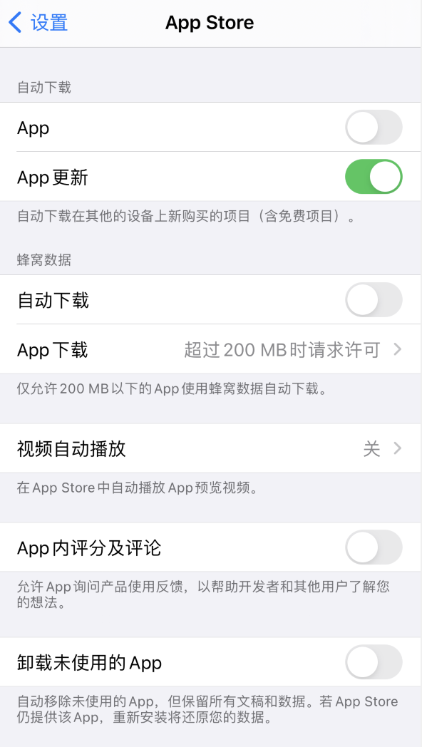 木鱼镇苹果手机维修分享iPhone 12 已安装的 App 为什么会又显示正在安装 