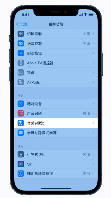 木鱼镇苹果手机维修分享iPhone 12 小技巧 