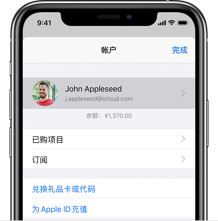 木鱼镇苹果手机维修分享iPhone 12 如何隐藏 App Store 已购项目 