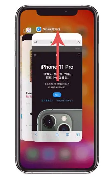 木鱼镇苹果手机维修分享iPhone 12关闭运行程序方法教程 